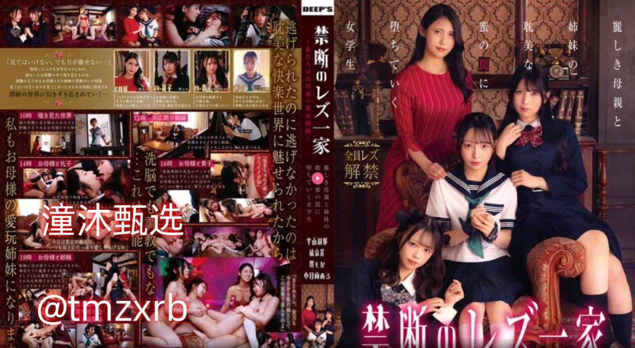 男人和女人差差差视频芽子メイリン モデルコレクシ