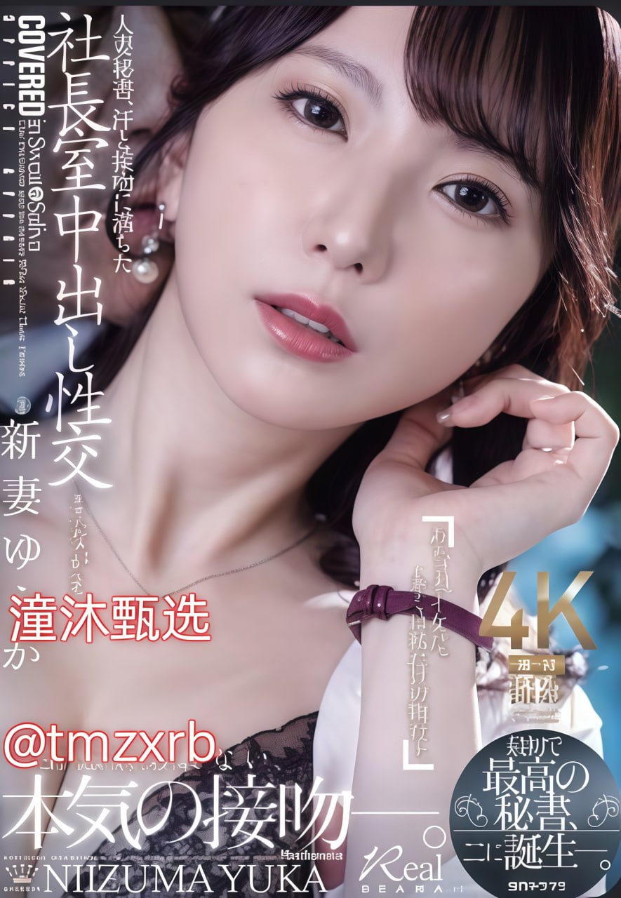 国产偷国产偷亚洲精品,メイリン モデルコレクション メ,观看免费无删减完整版