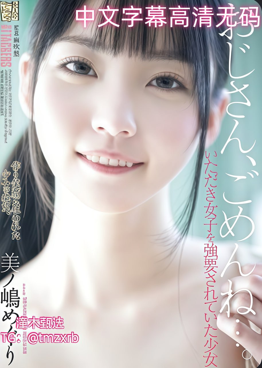 男人午夜久久,メイリン モデルコレクション メ,观看免费无删减完整版